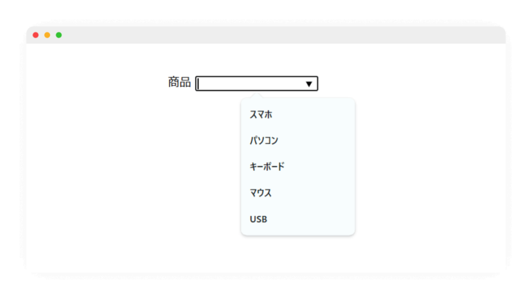 HTMLのdatalistタグを活用してフォームのユーザー体験を向上させる方法 HTML | Web制作 - ALslife